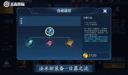 最新王者武器爆料,神秘神器即将登场，战力升级一触即发！