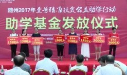 今日随州爆料新闻网,聚焦民生热点，揭示社会现象