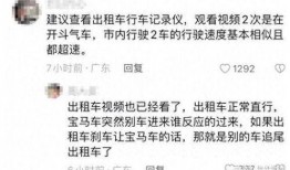 广州爆料事件视频完整版,揭露真相与争议瞬间